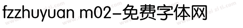 fzzhuyuan m02字体转换